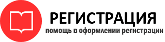 прописка в Закаменске id555596